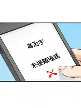 色花穴 1-60話[完結]_6414