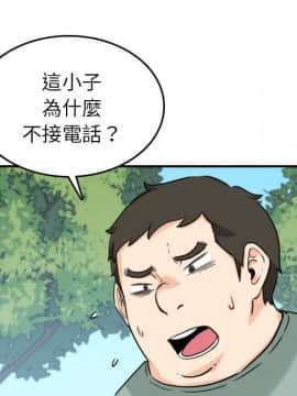 色花穴 1-60話[完結]_6415