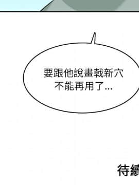 色花穴 1-60話[完結]_6416