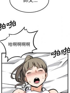 色花穴 1-60話[完結]_6411