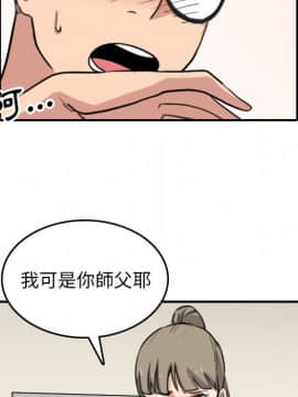 色花穴 1-60話[完結]_6359