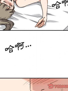 色花穴 1-60話[完結]_6351