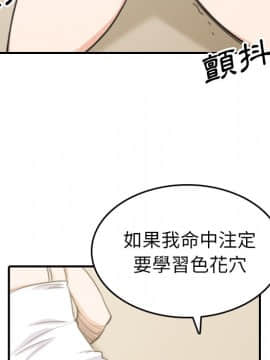 色花穴 1-60話[完結]_6309