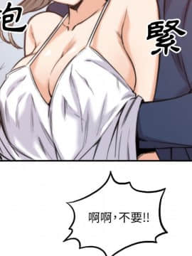 色花穴 1-60話[完結]_6312