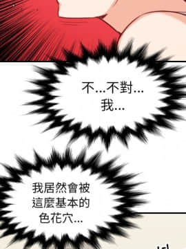 色花穴 1-60話[完結]_6306