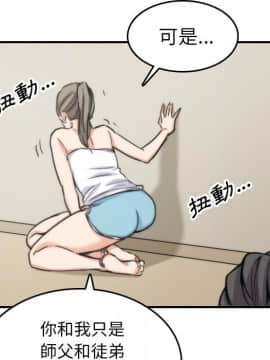 色花穴 1-60話[完結]_6301