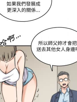 色花穴 1-60話[完結]_6302