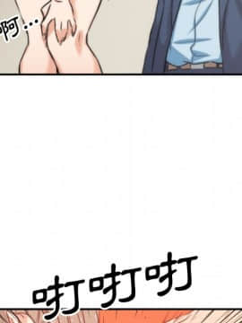 色花穴 1-60話[完結]_6303