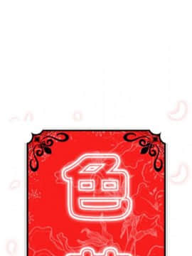 色花穴 1-60話[完結]_6222