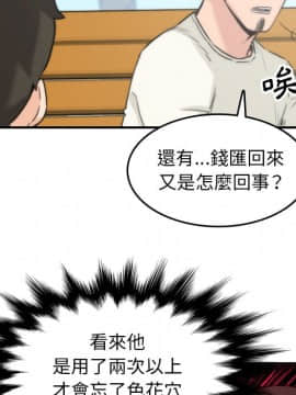 色花穴 1-60話[完結]_6220