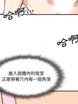 色花穴 1-60話[完結]_6143