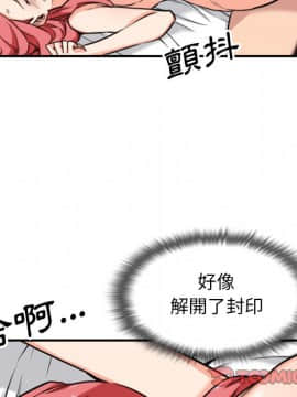 色花穴 1-60話[完結]_6140