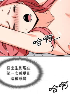 色花穴 1-60話[完結]_6141