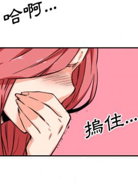 色花穴 1-60話[完結]_6134