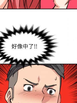 色花穴 1-60話[完結]_6136