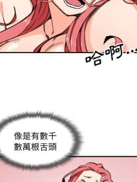 色花穴 1-60話[完結]_6130