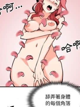 色花穴 1-60話[完結]_6131