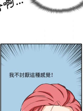 色花穴 1-60話[完結]_6132