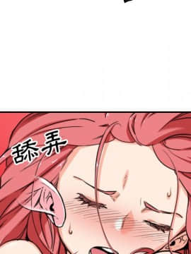 色花穴 1-60話[完結]_6129