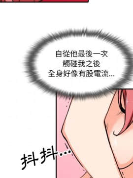 色花穴 1-60話[完結]_6121