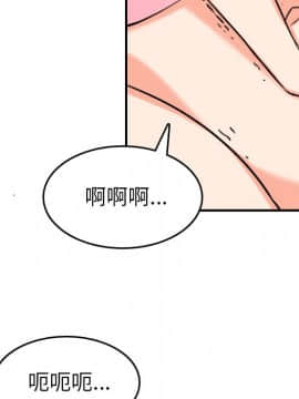 色花穴 1-60話[完結]_6122