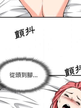 色花穴 1-60話[完結]_6124