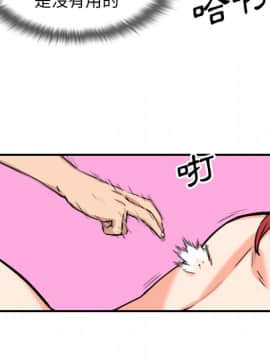 色花穴 1-60話[完結]_6116