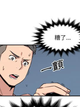 色花穴 1-60話[完結]_6117