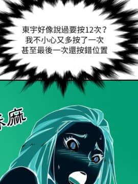 色花穴 1-60話[完結]_6118