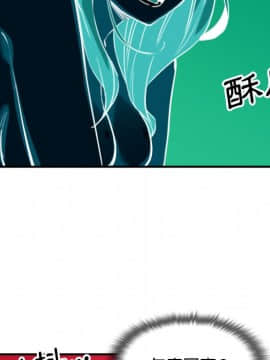 色花穴 1-60話[完結]_6119