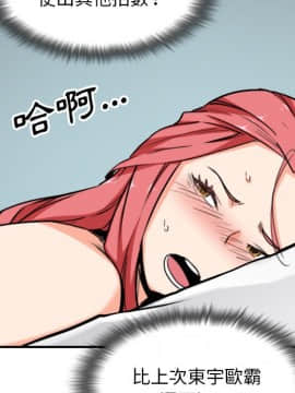 色花穴 1-60話[完結]_6112