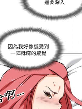 色花穴 1-60話[完結]_6113