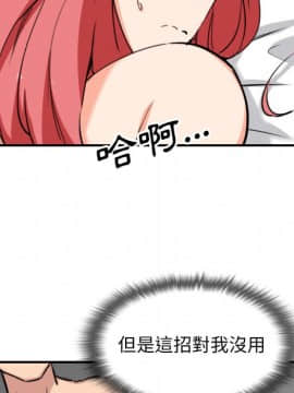 色花穴 1-60話[完結]_6114