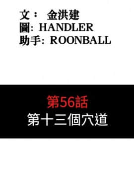 色花穴 1-60話[完結]_6110