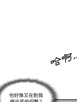 色花穴 1-60話[完結]_6111