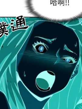 色花穴 1-60話[完結]_6104