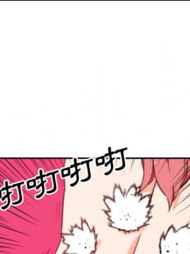 色花穴 1-60話[完結]_6102