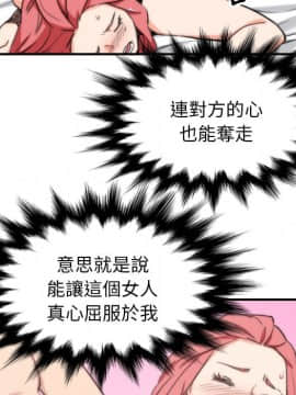 色花穴 1-60話[完結]_6099