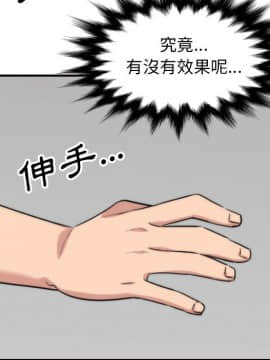 色花穴 1-60話[完結]_6101