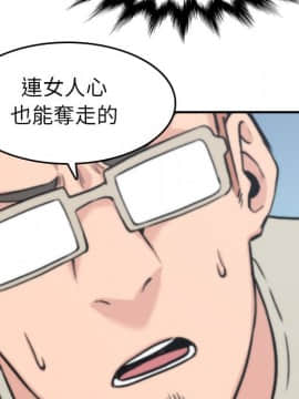 色花穴 1-60話[完結]_6096