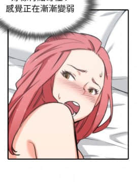 色花穴 1-60話[完結]_6090