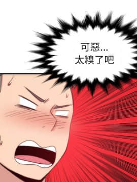 色花穴 1-60話[完結]_6091