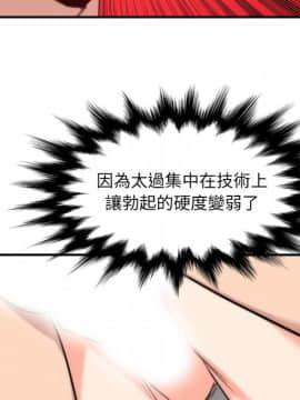 色花穴 1-60話[完結]_6092