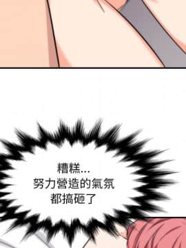 色花穴 1-60話[完結]_6093