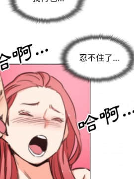 色花穴 1-60話[完結]_6087