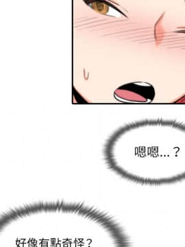 色花穴 1-60話[完結]_6089