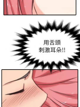 色花穴 1-60話[完結]_6081