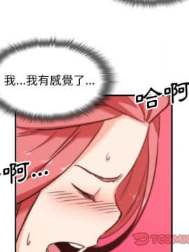 色花穴 1-60話[完結]_6077