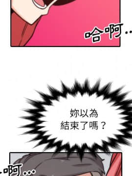 色花穴 1-60話[完結]_6078