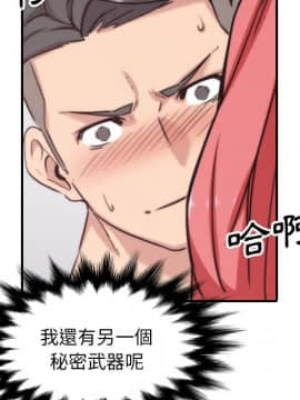 色花穴 1-60話[完結]_6079